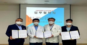 포항시.경북동부아동보호전문기관.인성병원, 학대피해아동 의료지원 협약 체결