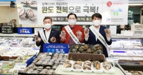 주식회사한울에프앤에스롯데마트고양점 | 삼복 무더위는 바다의 산삼 ‘완도 전복’으로 극복