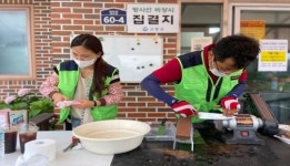 작은도서관 ‘책이있는풍경’, 칼갈이 등 이색 고창시민문화살롱 선보여