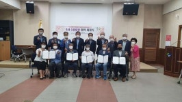 양평군, 옥천면 1사 1경로당 업무협약 체결