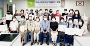 전남 화순군, 원예심리지도사 교육생 20명 전원 자격증 취득
