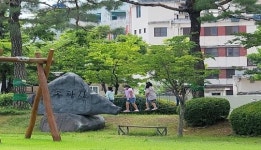 노송광장, 상상력·모험심 키우는 어린이놀이터!