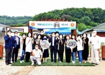 파주시, 조리읍 마을공동체협의회 캠프 개장