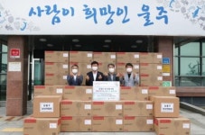 새울본부, 남울주 취약계층 청소년 여름나기 물품 지원