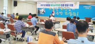 전남 보성군 득량면, 경로당 방문 하절기 복지사각지대 집중 발굴