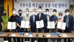 온(溫)마음 푸드 나눔터 동참업체 늘어