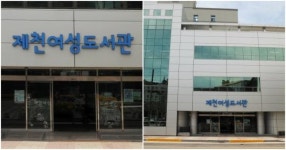 여성 전용 도서관에 남성 출입… 네티즌들 의견 격하게 갈렸다