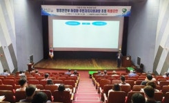 전남 함평군, 주민자치형 공공서비스 강화교육 실시