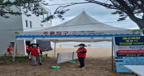 부안소방서, 본격 휴가철  ‘물놀이 안전수칙 준수’ 당부