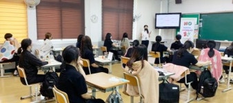 함평군청소년상담복지센터,학교폭력예방교육 실시