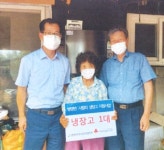 전남 강진군 병영면지역사회보장협의체, 냉장고는 사랑을 싣고~