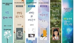 도교육청, 제10회 고등학생 독서토론 인문학캠프 운영
