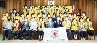 대한적십자 강진군 병영면봉사회 신규 결성식 개최