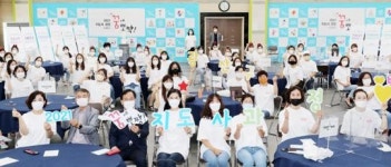 광주시 광산구, 꿈에 뽀짝 지도사 수료식 개최