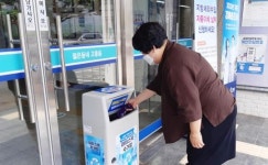 전남 고흥군, 버려지는 아이스팩, 소중한 자원으로 다시 활용해요