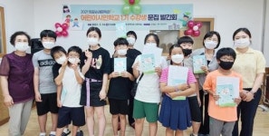 해남의 어린이들, 시인이 됐어요!