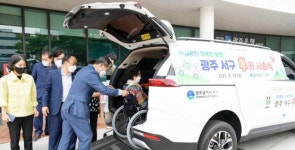 광주시 서구의 다양한 효도사업, 평생 살고싶은 도시로!