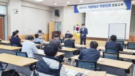 광주시 광산구, 상반기 ‘사장님 역량강화 맞춤교육’ 성료