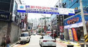 전남 여수시, 학동 선소상가 내 ‘절대 주정차금지구역’ 지정