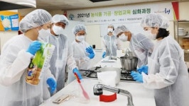 전남 곡성군, 농산물 스스로 가공해보며 희망 쑥쑥