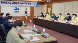 여수시, 서교동 한재사거리 교통사고 “재발방지 대책 마련”