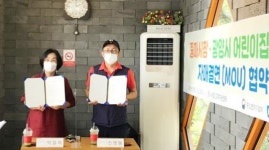 광양중마시장, 어린이 장보기 체험 현장학습