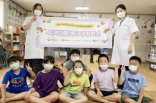 광주시 광산구어린이급식관리지원센터, 쿠킹박스 지원