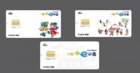 민생경제 활력의 아이콘 ‘익산다이로움’ 혜택 확대