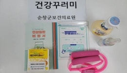 순창군, 만성질환자 예방관리를 위한 건강꾸러미 전달