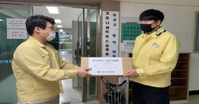 무주군, 자가 격리 주민 대상 생활필수품 배부 !