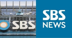 “오늘(24일) SBS 8 뉴스를 꼭 봐야 할 이유가 있습니다”