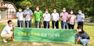 전남 담양군, 대전면에 한재골 수목정원 조성… 기념 식수행사 열어
