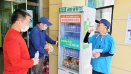 광주시 동구 계림1동, 시원한 여름나기 얼음물 무료 제공