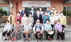 전남 장흥군, 치매 안심마을 제4호 장평면 청용마을 지정