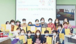 전남 영광군, 여성농업인‘한방꽃차소믈리에 자격 취득’에 함박웃음