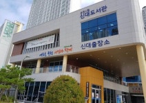 전남 순천시, ‘우수독서프로그램 공모사업’ 2년 연속 선정 쾌거