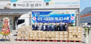 전남도,지리산순한한우 곰탕~ 캐나다 첫 수출