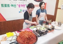 전남 강진군, 파워 유튜버‘후다닥요리’와 강진묵은지 콘텐츠 제작