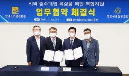 전남중기진흥원, 중기 육성자금 등 지원 강화