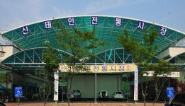 정읍 신태인 전통시장 시설현대화 공모사업 선정, 총사업비 10억원 ‘확보’