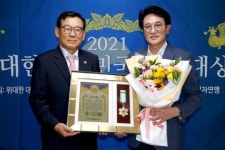 전남도의회 정광호 의원, ‘2021 위대한 대한민국 국민대상’ 수상