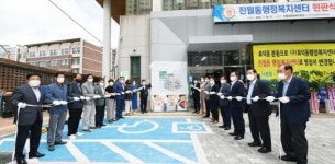 [포토]광주시 남구, 진월동 행정복지센터 현판식