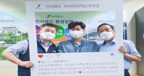 전북도, 이달의 혁신주인공 환경보전과 김시현 주무관 선정