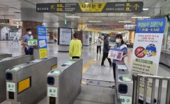 광주도시철도 부정승차 집중단속 펼쳐