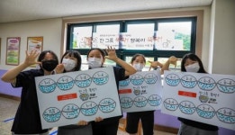 「2021 행복한 학교급식」 공모전 수상자 발표