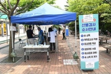 양주시, 덕정역 임시선별검사소 운영시간 연장