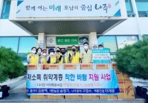 나주시 다시면지사협, 폭염 대비 취약계층 벽걸이 선풍기 설치