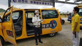 전남 함평경찰, 사회적 약자 어린이 보호 통학버스 일제점검 실시