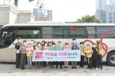 양평군, 생명나눔, 사랑의 헌혈 캠페인 전개