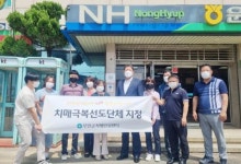 무안군 치매안심센터, 치매파트너 사업으로 사회안전망 구축